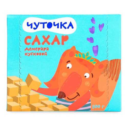 Сахар кусковой Чуточка Демерара 500 г, Россия в Верный