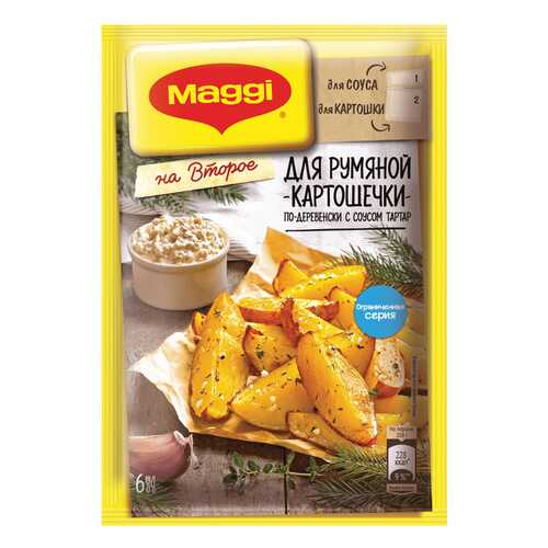 Смесь Maggi для картошечки по-деревенски на второе с соусом тартар 29 г в Верный