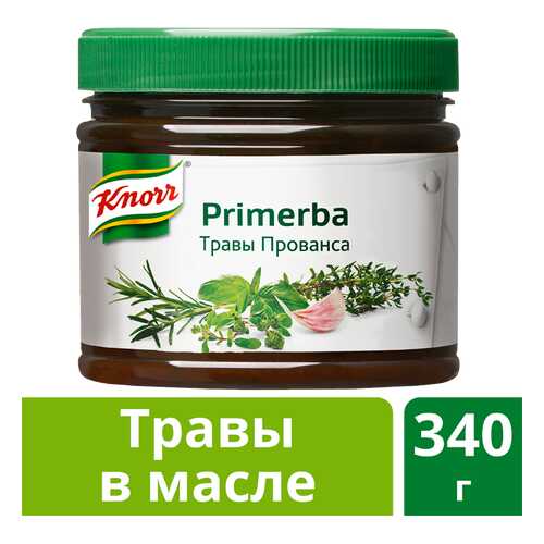 Приправа в растительном масле Knorr Primerba травы прованса 340 г в Верный