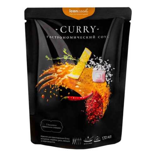 Соус icancook curry гастрономический 170 мл в Верный