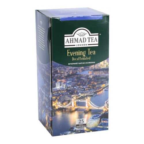 Чай черный Ahmad Tea evening tea decaffeinated без кофеина 25 пакетиков в Верный