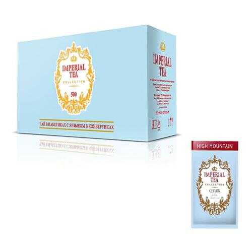 Чай черный цейлонский Imperial tea collection Ceylon High Mountain 500 пакетиков в Верный