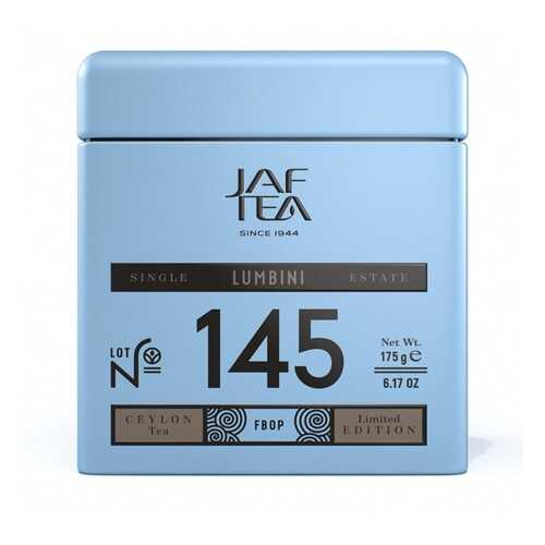 Чай черный JAF TEA Lumbini 175 г ж/б Шри-Ланка в Верный