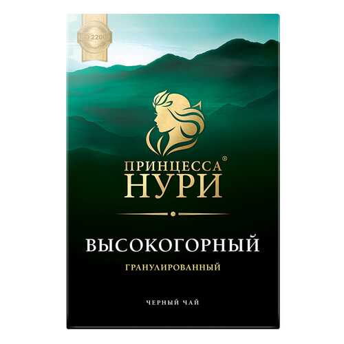 Чай черный листовой гранулированный Принцесса Нури Высокогорный 250 г в Верный