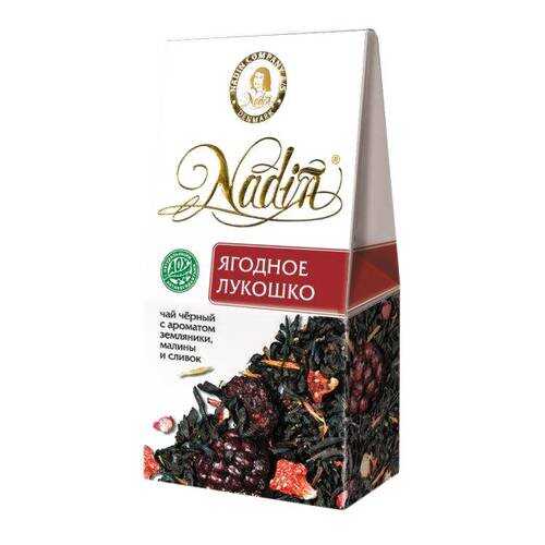 Чай черный листовой Nadin ягодное лукошко 50 г в Верный