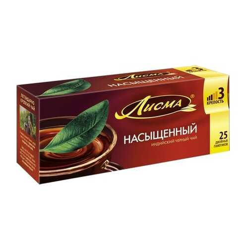 Чай черный в пакетиках для чашки, Лисма Насыщенный, 25*1,8 г в Верный