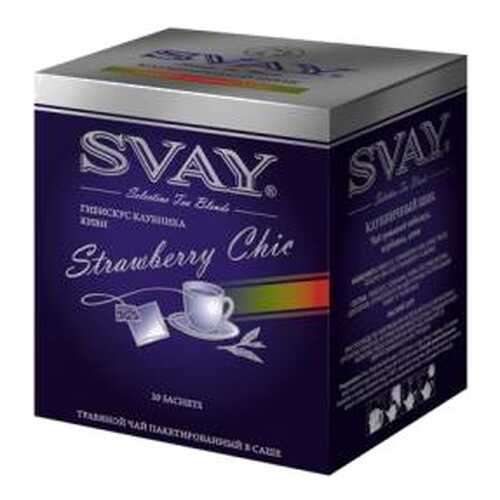 Чай гибискус Svay strawberry chic 20 пакетиков в Верный