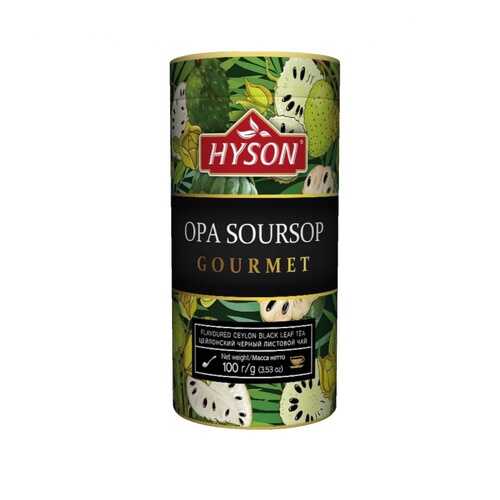 Чай Hyson Черный OPA Soursop Gourmet, листовой с ароматом саусепа, 100 гр в Верный