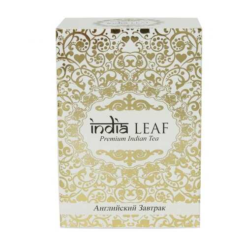 Чай India leaf Английский завтрак, черный среднелистовой, 100 гр в Верный