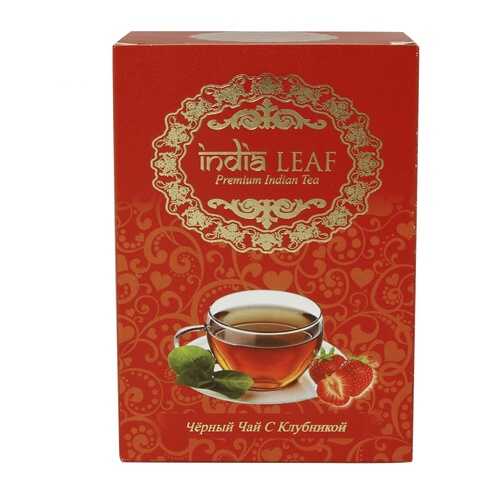 Чай India leaf С клубникой, черный среднелистовой с добавками, 100 гр в Верный