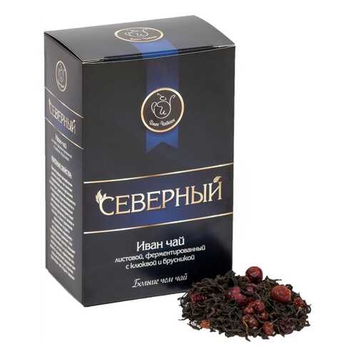 Чай Иван Чайкин Северный. Иван-чай с ягодами клюквы и брусники, крупнолистовой, 50 гр в Верный