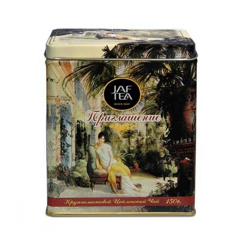 Чай Jaf Tea Invitation to Tea черный крупнолистовой 150 г в Верный