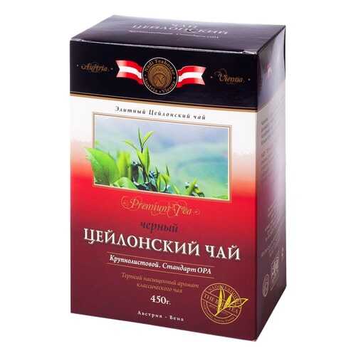 Чай Kwinst черный крупнолистовой 450 г в Верный