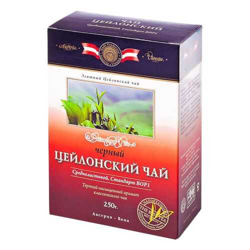 Чай Kwinst черный среднелистовой 250 г в Верный