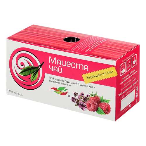 Чай Мацеста черный байховый с душицей и ягодами малины 20 пакетиков в Верный