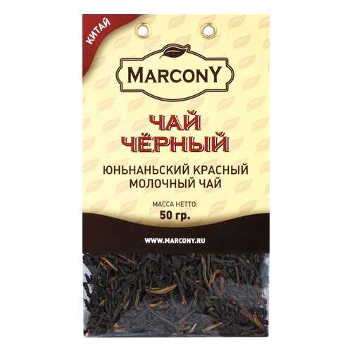 Чай Marcony черный юньнаньский молочный 50 г в Верный