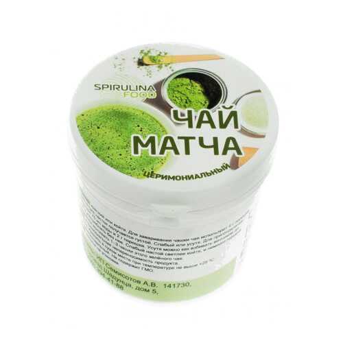 Чай Матча Церемониальный 50 гр в Верный