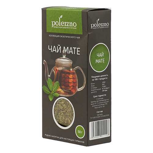Чай мате 50 г в Верный