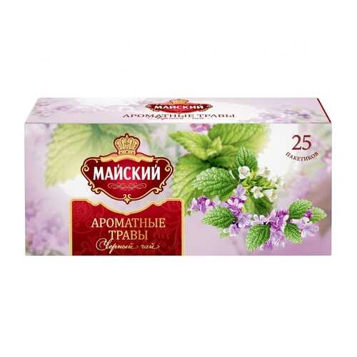 Чай Майский Ароматные травы, черный с добавками, 25 пакетиков в Верный