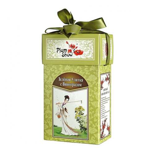 Чай Plum Snow Зелёная Улитка с Виноградом, зелёный листовой, 100 гр в Верный