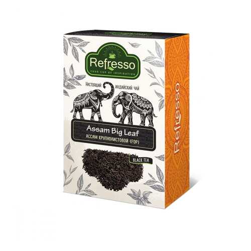 Чай Refresso Assam Big Leaf, черный крупнолистовой, 250 гр в Верный