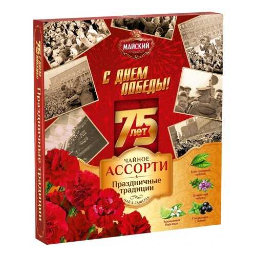 Чай Tea.ru Майский Праздничные традиции. С Днем Победы, ассорти, 32 сашета в Верный