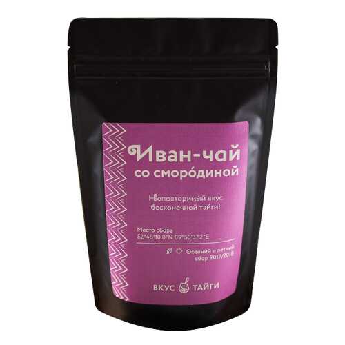 Чай Вкус тайги Иван-чай со смородиной 50 г в Верный