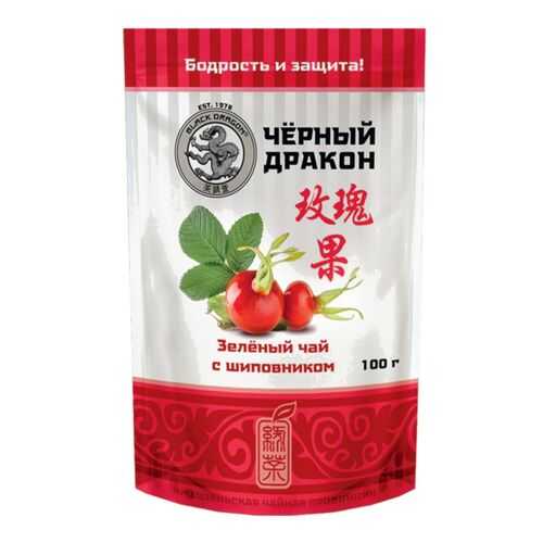 Чай зеленый Черный дракон с шиповником 100 г в Верный
