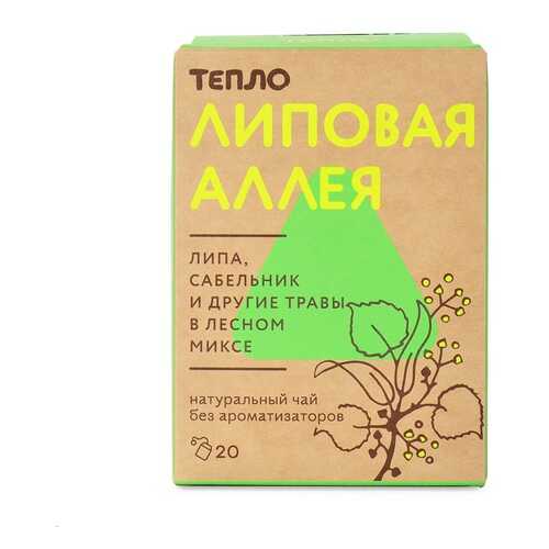 Чайный напиток «Липовая аллея», 20 пакетиков, «Тепло», Москва в Верный