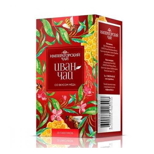 Императорский чай Иван-чай со вкусом меда 20 сашетов в Верный