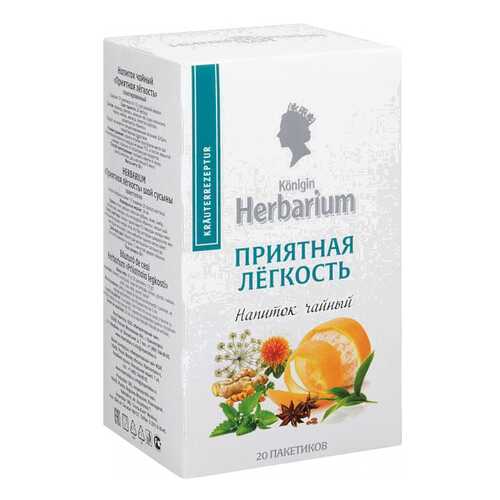 Напиток чайный Herbarium приятная легкость 20 пакетиков в Верный