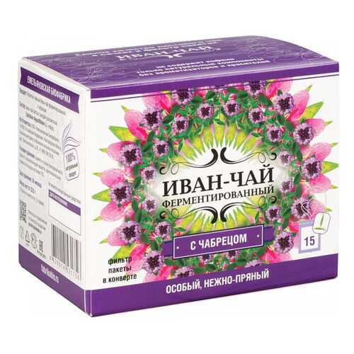 Напиток чайный Иван-Чай ферментированный с чабрецом 15 пакетиков в Верный