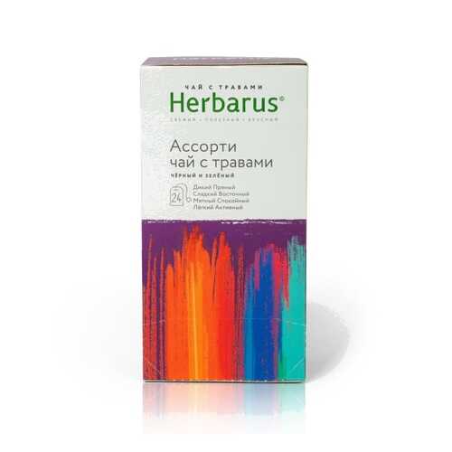 Травяной чай Herbarus ассорти 24 пакетика в Верный