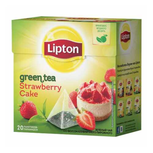 Зеленый чай Lipton strawberry cake 20 пакетиков в Верный