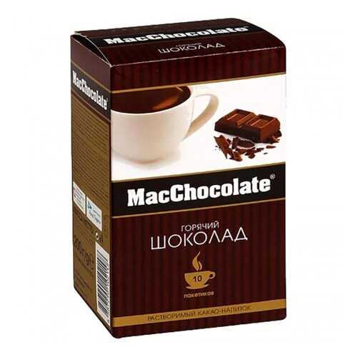 Горячий шоколад MacChocolate 20 г 10 штук в Верный