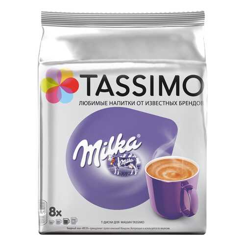 Какао в капсулах Tassimo Milka 8 порций в Верный