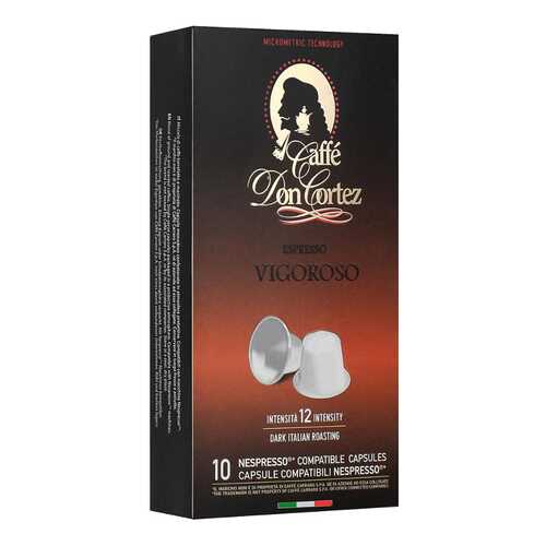 Капсулы Don cortez n vigoroso для кофемашин Nespresso 10 капсул в Верный