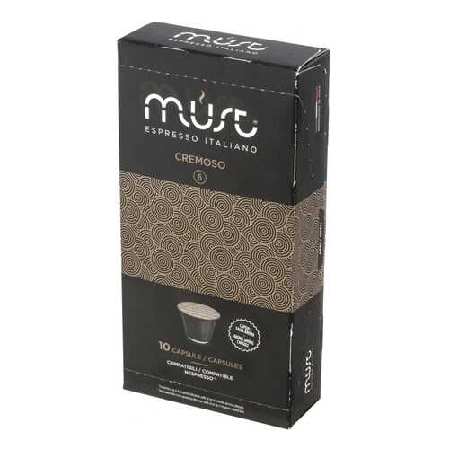 Капсулы Must n cremoso для кофемашин Nespresso 10 капсул в Верный