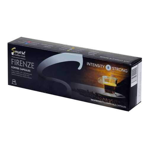 Капсулы Smart Coffee club firenze для кофемашин Nespresso 10 капсул в Верный