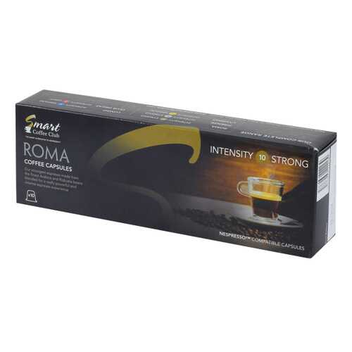 Капсулы Smart Coffee club Roma для кофемашин Nespresso 10 капсул в Верный