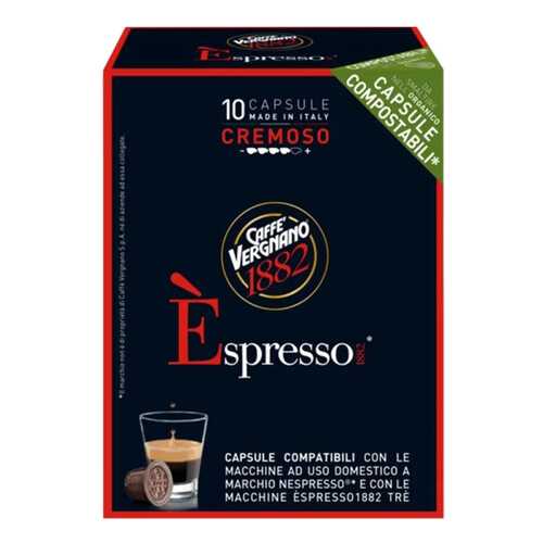 Капсулы Vergnano e`spresso cremoso для кофемашин Nespresso 10 капсул в Верный