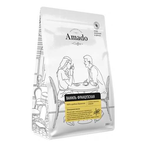 Кофе Amado Французская ваниль, ароматизированный в зернах, 200 гр в Верный