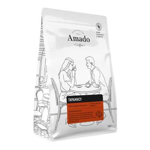 Кофе Amado Тирамису, ароматизированный в зернах, 200 гр в Верный