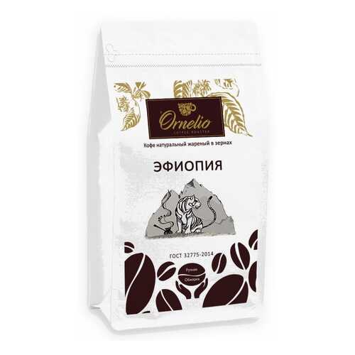 Кофе арабика Ornelio натуральный жареный в зернах Эфиопия 500 г в Верный