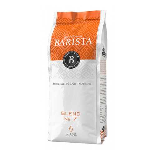Кофе Barista №7 зерно 1000 г в Верный