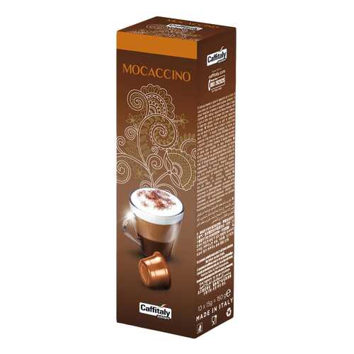 Кофе Caffitaly System Mocaccino в капсулах коробка 10 шт в Верный