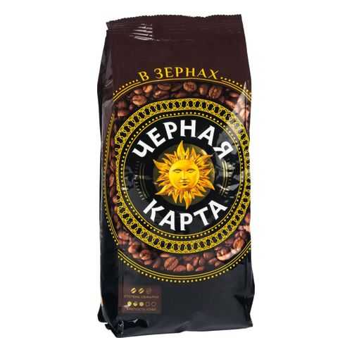 Кофе Черная карта в зернах 250 г в Верный