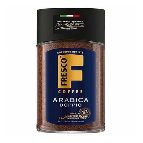 Кофе Fresco Doppio Arabica молотый растворимый 100г в Верный