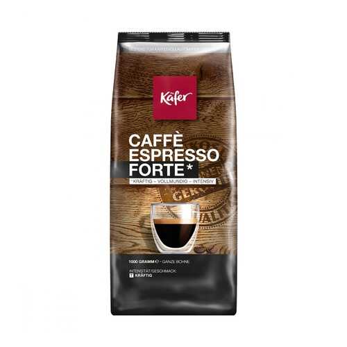 Кофе Kafer Caffe Espresso Forte в зернах 1000 г в Верный