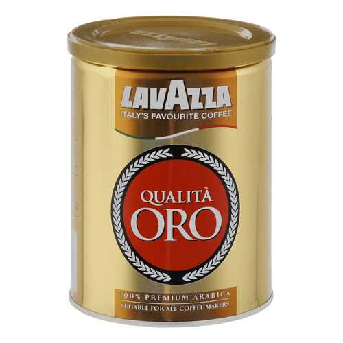 Кофе Lavazza oro молотый 250 г в Верный
